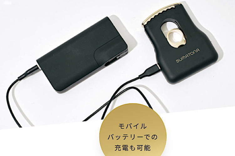 モバイルバッテリーでの充電も可能