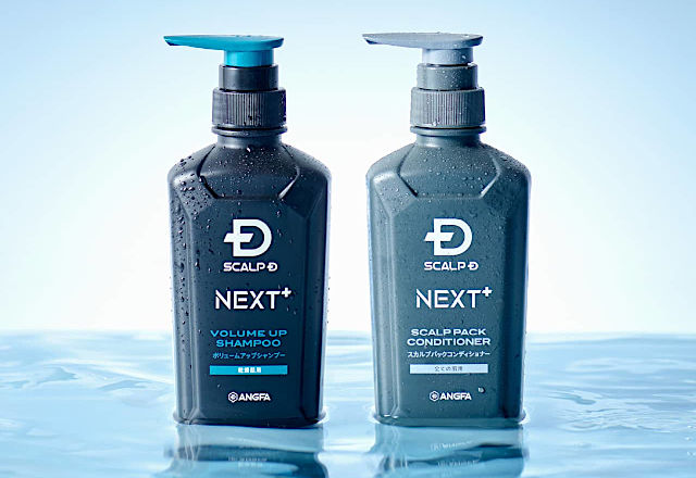 スカルプD NEXT+とバックコンディショナー