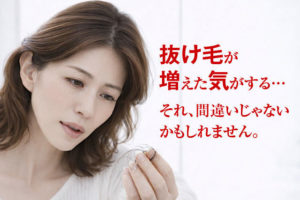 スカルプD ボーテで抜け毛が増えた？40代女性が知るべき原因と正しい使い方