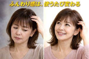 スカルプDネクストプラスの効果は？ボリューム・ハリコシは本当に変わるか徹底解説