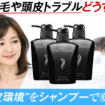 抜け毛・頭皮トラブル対策はシャンプーで変わる？原因と正しいケアを解説