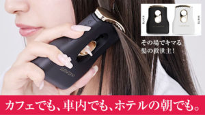 SUMATONA Smart Mini（スマトナ スマートミニ）の口コミや評判は？ネット上の感想を徹底リサーチして厳選紹介！