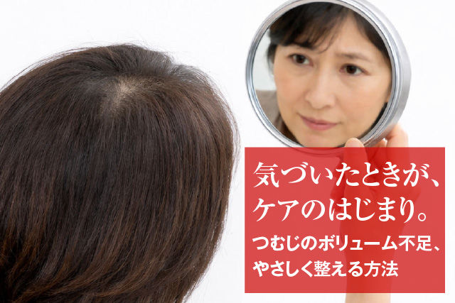 気づいたときが、ケアのはじまり